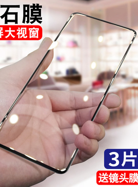 我龙适用oppoReno2钢化膜的全屏覆盖reno2手机膜oppoopporeno2z贴膜后全包无白边刚化玻璃reno保护膜2z防指纹