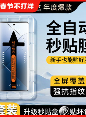 无尘舱我龙适用小米14pro钢化膜10s手机膜17promax11的13ultra12x15pro全屏civi3/2保护sultra贴膜mix4至尊版