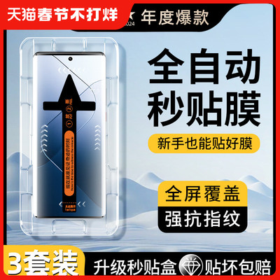 一撕一拉秒贴膜|小米昆仑钢化膜