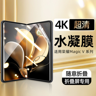原装正品适用华为matext非凡大师手机膜matext非凡大师钢化膜metex全屏覆盖保护内外屏三折叠贴软膜全胶全包