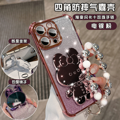 【兔子补妆镜】高级感手机壳套