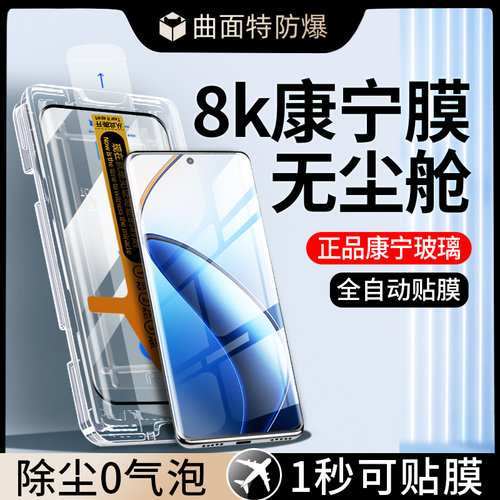 专利无尘舱，一撕一拉秒贴膜