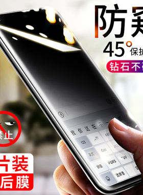 【热销中】防窥膜适用华为p30系