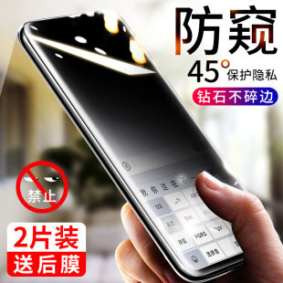 我龙适用华为p30pro钢化膜p30防窥膜全屏p30lite防偷窥屏手机膜全包无白边曲面热弯防透窥视刚化保护膜防偷窃