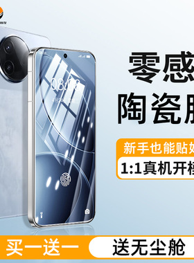 【零感陶瓷膜】我龙适用红米k80钢化膜k70手机膜k60至尊版note14pro+十13turbo4k70e12k50的电竞ultra冠军版
