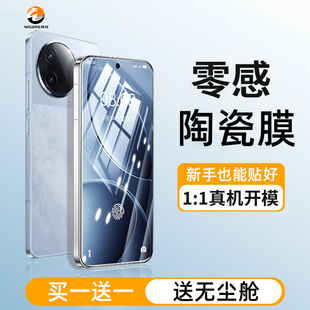 十13turbo4k70e12k50 note14pro 我龙适用红米k80钢化膜k70手机膜k60至尊版 电竞ultra冠军版 零感陶瓷膜