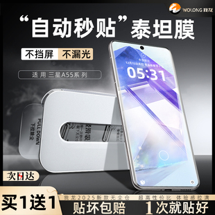 z5鋼化膜a55手機(jī)膜z6z4保護(hù)a56內(nèi)外屏galaxy全包w23w24貼膜a36a35全屏全包防摔 適用三星fold 秒貼無(wú)塵倉(cāng)