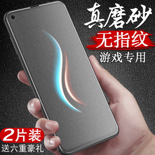 适用华为无白边原装游戏钢化膜