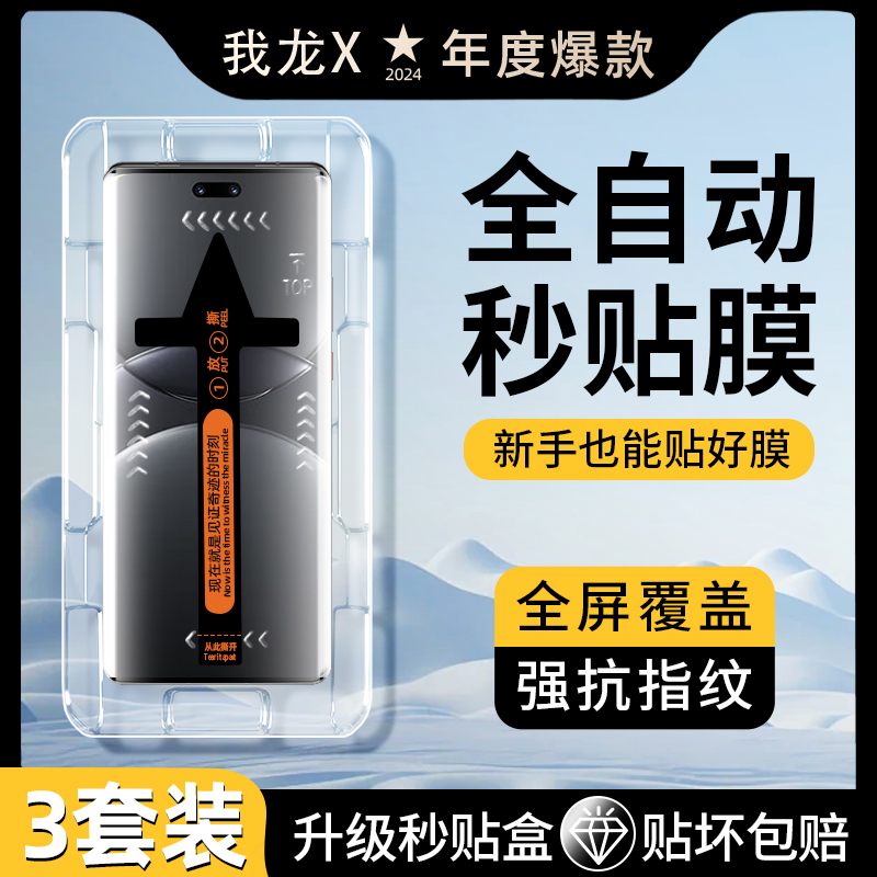 秒贴仓适用华为nova13pro钢化膜nova13por手机膜陶瓷保护贴膜nove曲面屏新款的超清全屏覆盖pr0全胶全包防摔