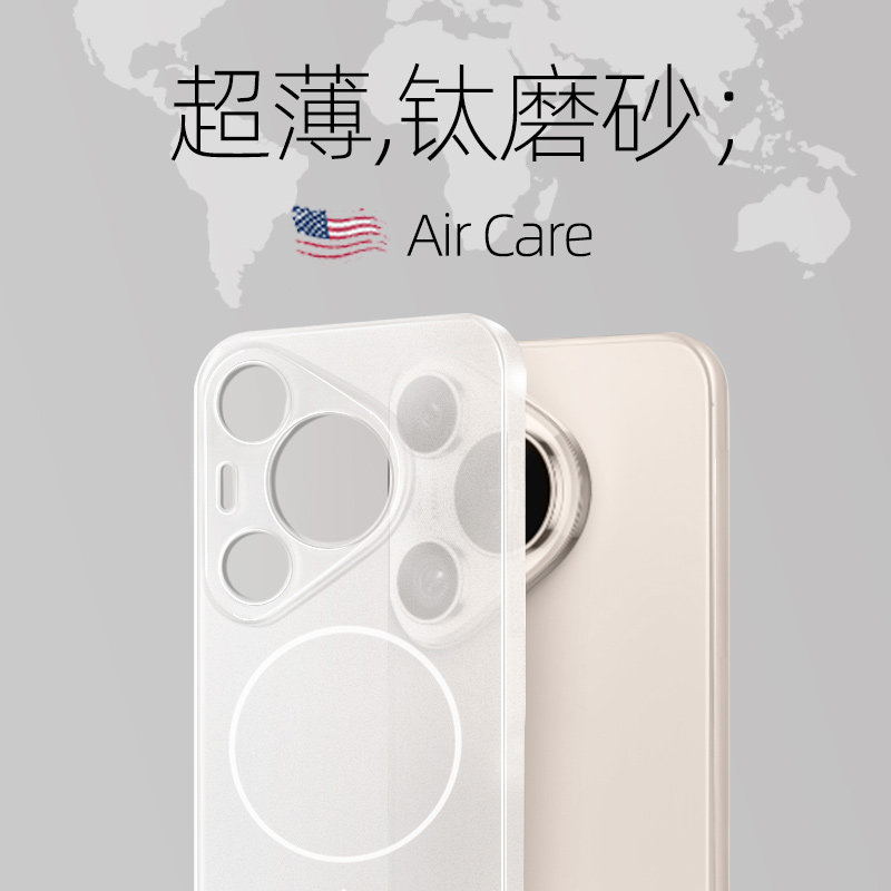 MagSafe磁吸我龙适用华为mate60手机壳mt70pro优享版保护套nova14新款p70ultra全包p60art简约13/12磨砂防摔+,3C数码配件,手机保护套/壳,淘宝优惠券,粉丝福利购,淘宝优惠卷