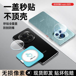 十手机新款 我龙适用华为mate60pro镜头膜pura70保护mt70摄像头ultra后镜头膜m60pro 钢化膜膜 秒贴镜头膜