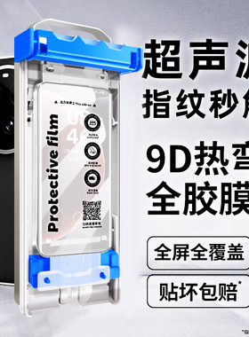 我龙适用小米15Pro钢化膜14pro手机膜10s陶瓷膜17promax13/11防窥膜12pro的sultra新款x保护12曲屏spro的至尊