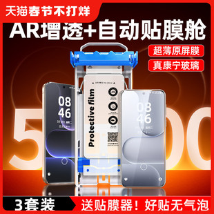 无尘舱我龙适用华为荣耀500钢化膜400pro手机膜300ultra新款200水凝100x70x60陶瓷90gtpro全包80/60的50power