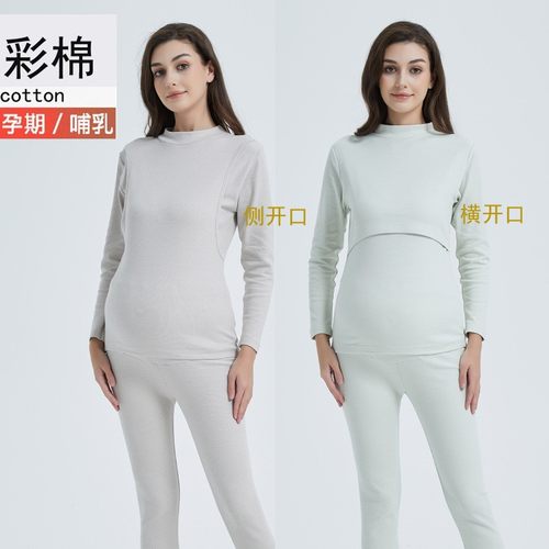 哺乳月子服纯棉中领加厚保暖套装