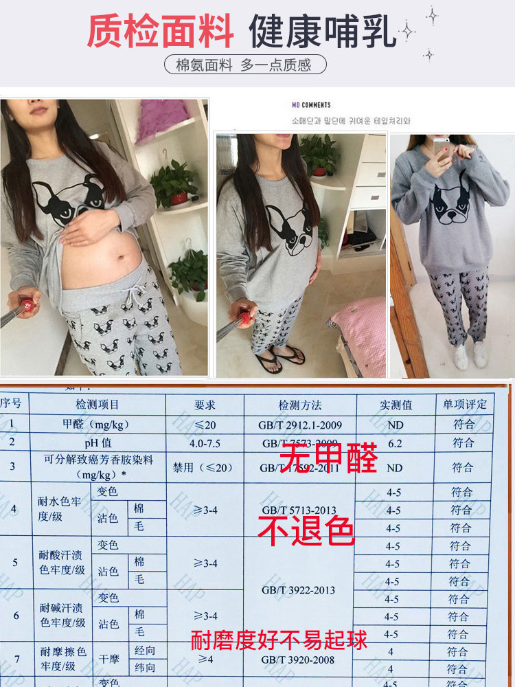 고급 정리 외출 수유복 세트 순면 수유복 봄 여름 산후 수유복 가정복 잠옷