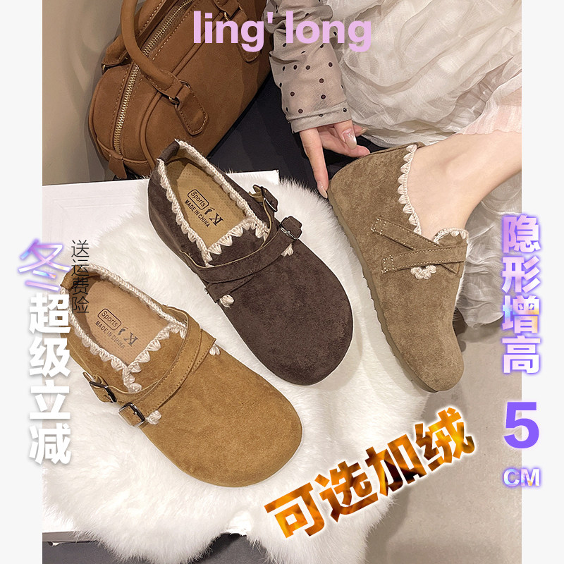 小个子内增高厚底勃肯鞋女2025冬季新款复古花边一脚蹬懒人单鞋子,女鞋,勃肯鞋/软木鞋,淘宝优惠券,粉丝福利购,淘宝优惠卷