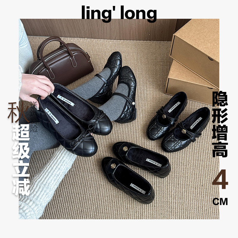 法式小香风玛丽珍鞋女2025秋冬新款黑色浅口小个子内增高浅口单鞋,女鞋,玛丽珍鞋,淘宝优惠券,粉丝福利购,淘宝优惠卷