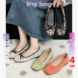 复古芭蕾风玛丽珍鞋女2026春季新款浅口小个子内增高蝴蝶结小单鞋