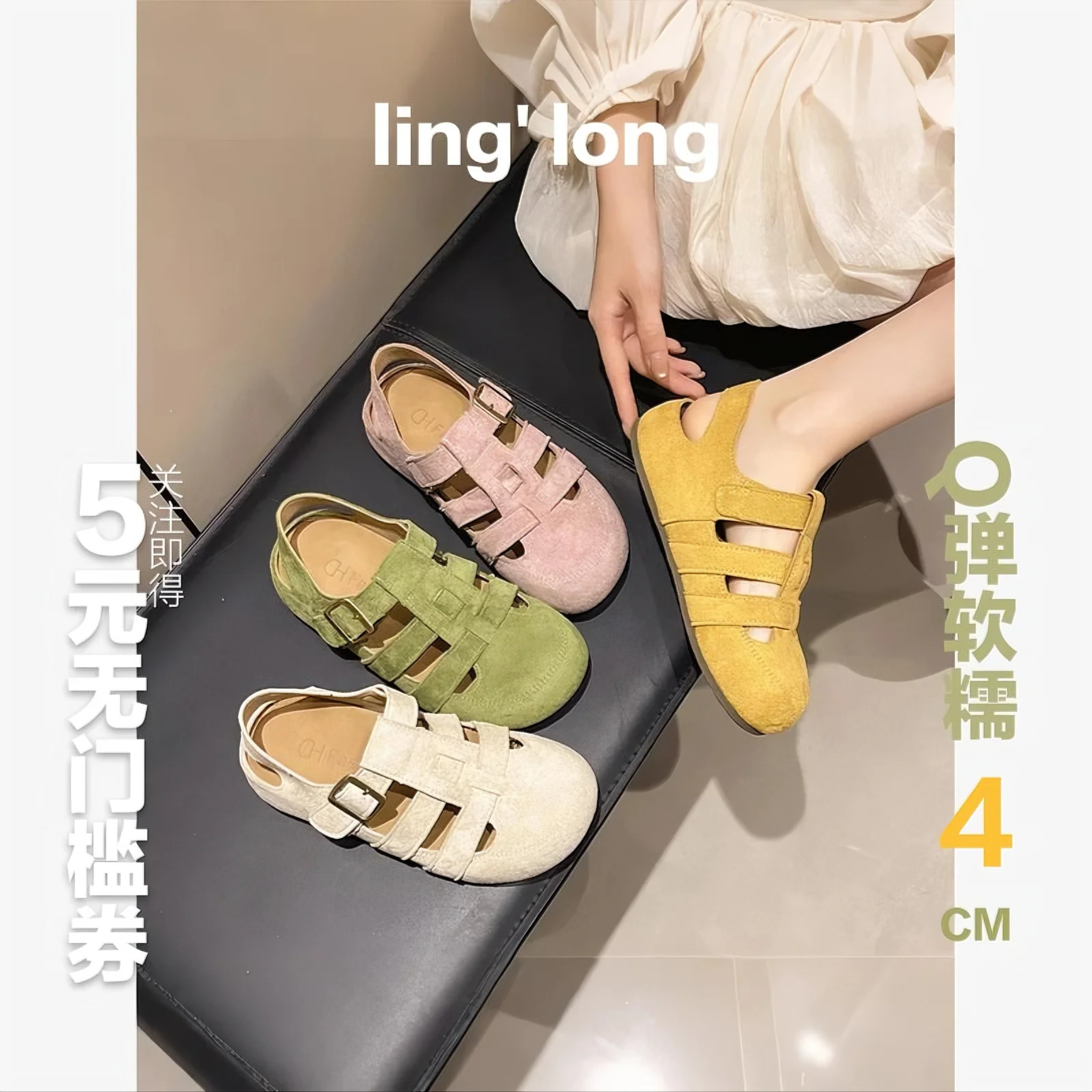厚底复古罗马凉鞋女2025夏法式镂空包头编织猪笼平底休闲百搭凉鞋