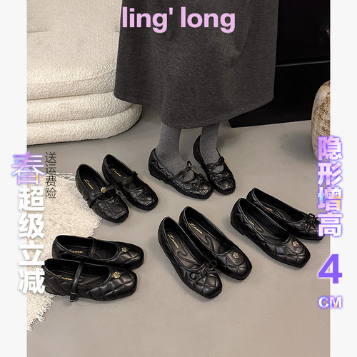 黑色菱格纹内增高玛丽珍鞋女2026春新款小个子小香风浅口小单鞋