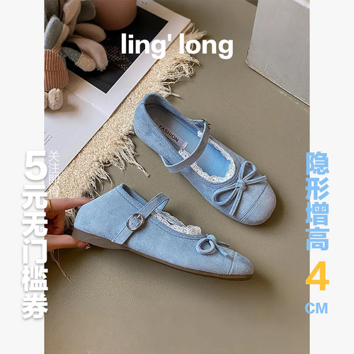 蝴蝶结一脚蹬内增高小单鞋女2026新款春夏玛丽珍温柔芭蕾舞晚晚鞋