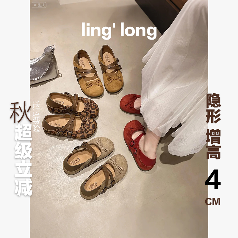 蝴蝶结厚底勃肯鞋女2025秋季新款小个子内增高休闲风厚底芭蕾单鞋