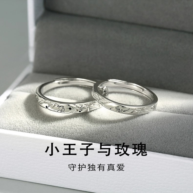 情侣纪念日礼物纯银对戒一对戒指