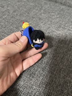 成品盗墓笔记张起灵吴邪周边毛线钩织玩偶手机包汽车小挂件礼物