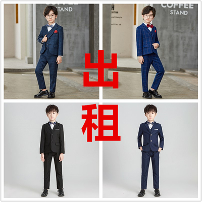 出租春夏新款六一儿童主持人西装