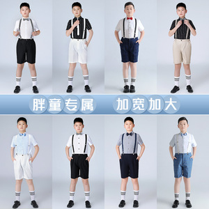 男童礼服夏季新款短袖衬衫加肥背带裤套装高端胖版儿童主持演出服