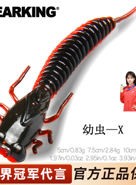 熊王路亚LARVA-X蜻蜓幼虫软饵假饵翘嘴鲈鱼专用黑鱼白条淡水通杀