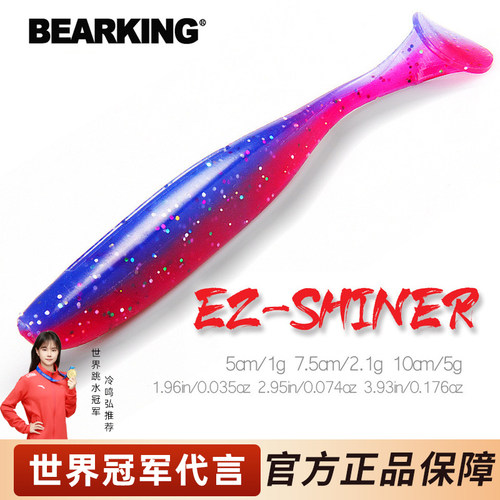 熊王路亚软倒钓淡水远投翘卷尾