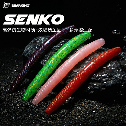 熊王SENKO仿生多泳姿路亚饵