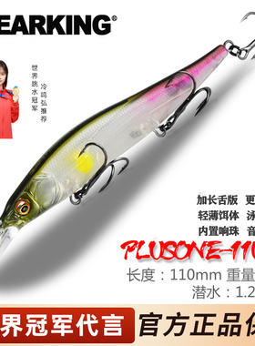 熊王路亚海蛇抽停米诺VISION ONETEN R假饵1:1缓沉假饵11cm14g