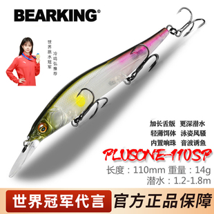 R假饵1 1缓沉假饵11cm14g ONETEN 熊王路亚海蛇抽停米诺VISION