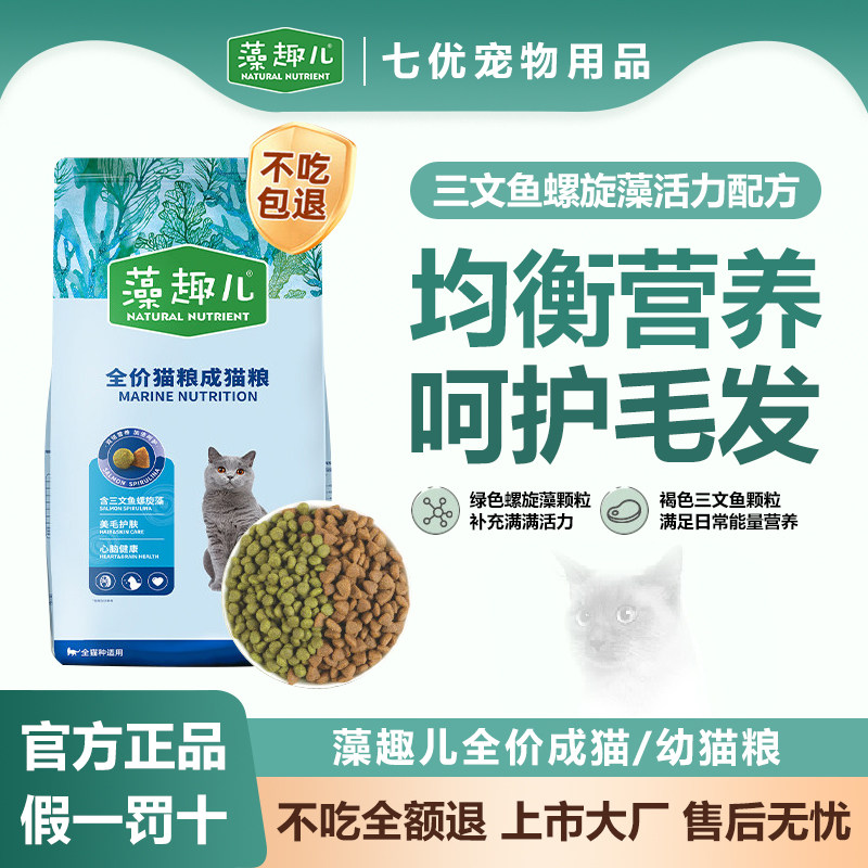 乖宝全阶段山东发腮增肥食物