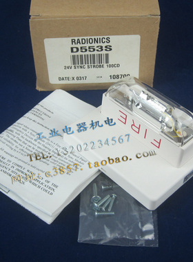 正品 RADIONICS D553S 白色天花板安装频闪100CD 闪光灯 报警灯