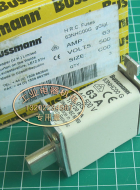进口 正品 Bussmann 63NHC00 G  63A AC500V  熔断器  速溶保险管