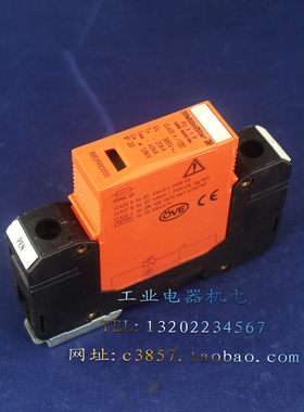 魏德米勒 PU II 1 R 单相电源防雷器 1P 385V 40KA 8859930000