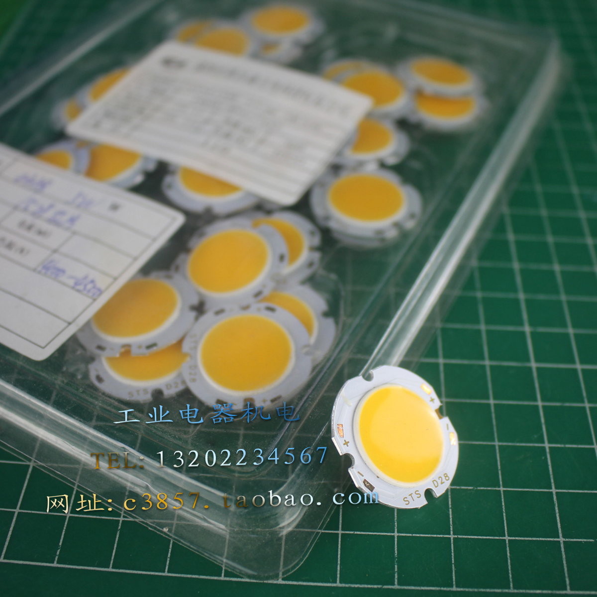 圆形20MM发光面 COB光源芯片 LED灯发光片 4338 暖白光 15-17V 5W