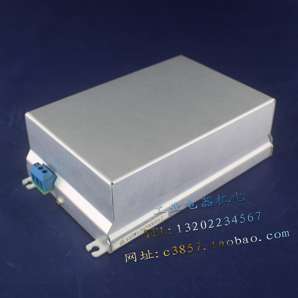 正品 GL-85W GL135W1207000312 无极灯驱动器 GL-165W GL-200W