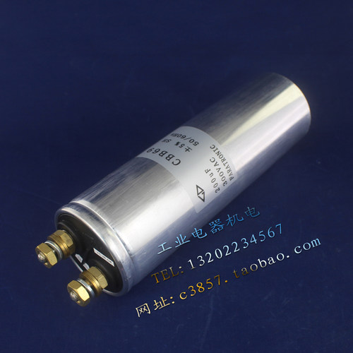 法拉 CBB69 300VAC 200UF 75x235MM 油浸电容 薄膜电容
