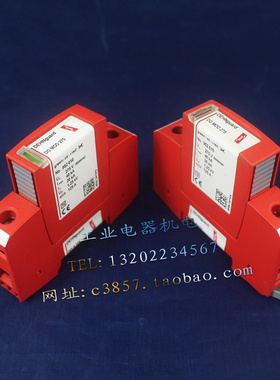 全新 正品 盾牌 DG S 275 防雷器 DG MOD 275 1P 浪涌 275V 40KA
