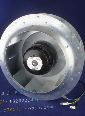 进口 正品 ECOFIT 离心风轮 2RRE45 250x56R 230V 190W 涡轮风扇