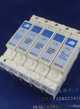 正品 爱劳 DSOP-IIIA三相浪涌保护器 4P+N 380V 40KA 防雷器