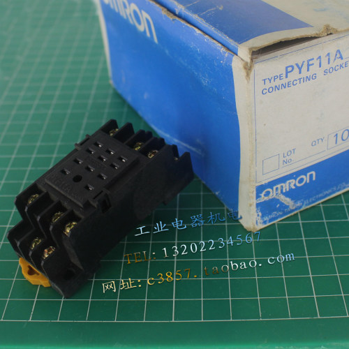 日本进口 正品 PYF11A 继电器底座 11脚 中间继电器底座 11孔插座