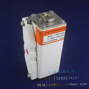 正品 库柏西安 快速熔断器 RSG-1 1500V 160A-PK 保险管