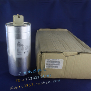 MKV525 12.5 进口 B25836B5147A305 EPCOS 油浸电容 正品