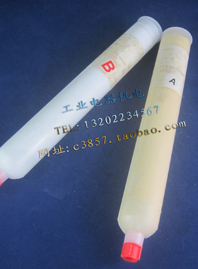 进口 正品 BERGQUIST BG424719  AB组合  硅胶