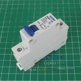 正品 良信  Nader 空气开关 NDM1-63 C32 小型断路器 32A 1P 400V